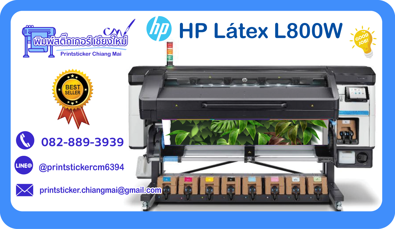 HP Latex 800 รุ่นใหม่ล่าสุด