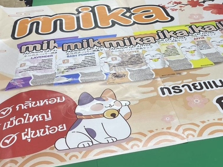 รับทำสติ๊กเกอร์