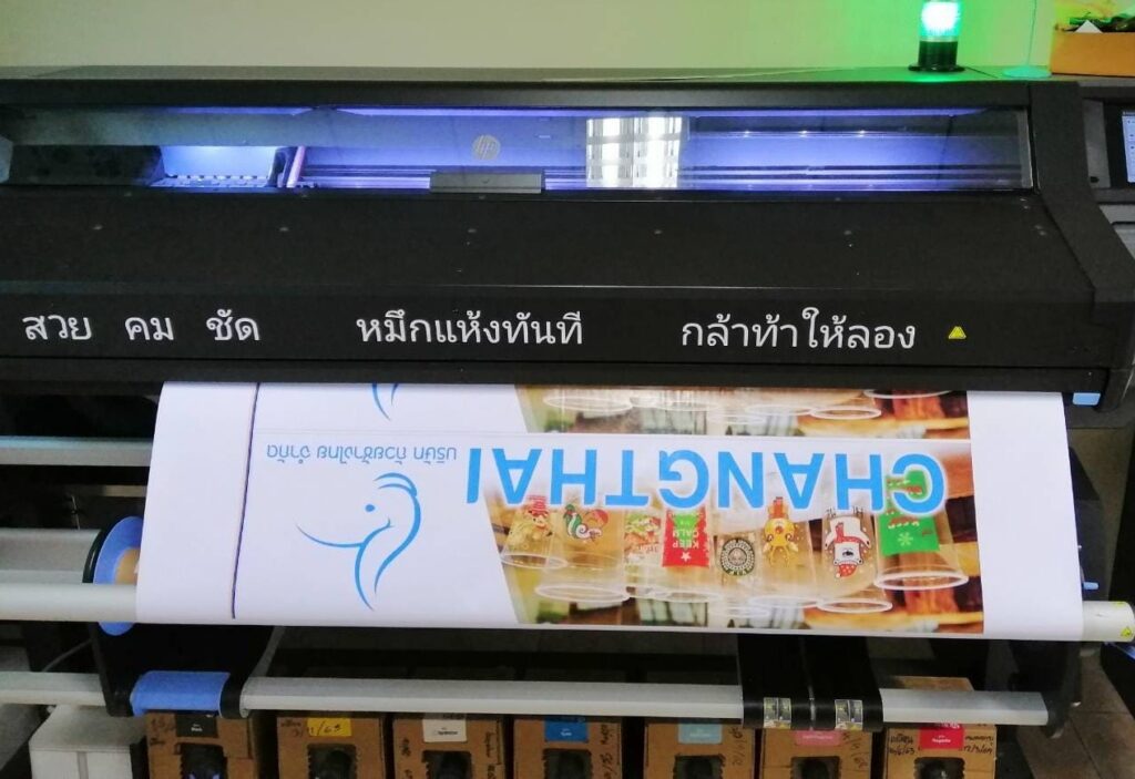 รับพิมพ์สติ๊กเกอร์