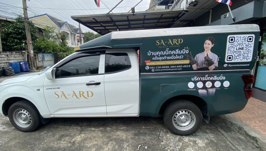 สติ๊กเกอร์ติดรถบริษัท