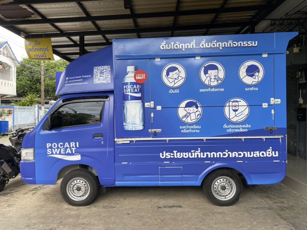 สติ๊กเกอร์รถฟู้ดทรัค