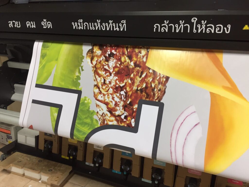 สั่งพิมพ์สติ๊กเกอร์